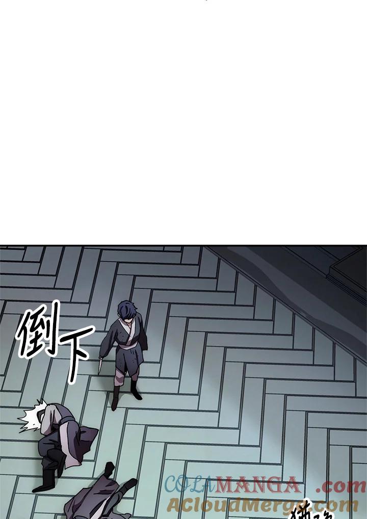《修罗传说：毒龙》第30话 第105页