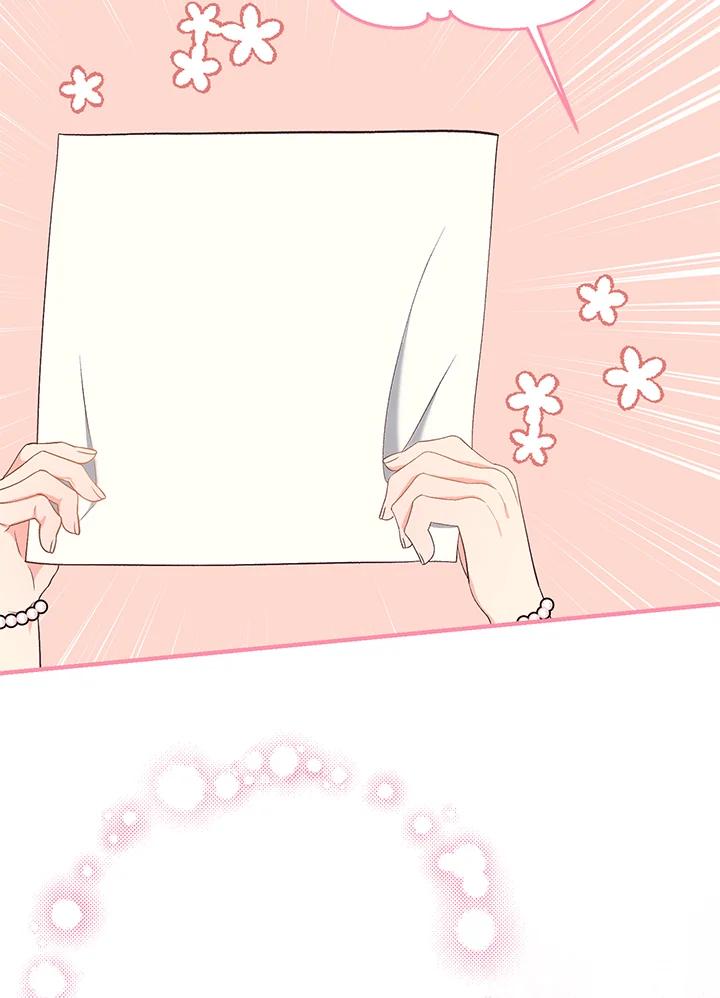 《解救好战丈夫的女儿》第31话 第54页