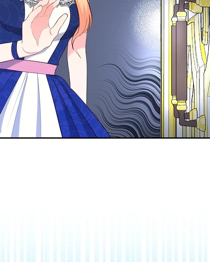 《解救好战丈夫的女儿》第31话 第43页