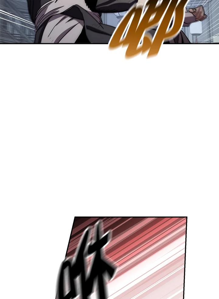 《修罗传说：毒龙》第30话 第92页