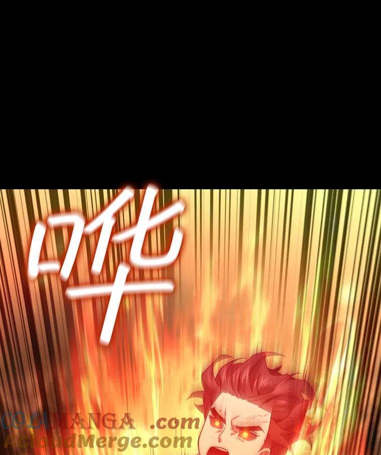 《噬龙魔法师》30.追踪异教徒 第41页