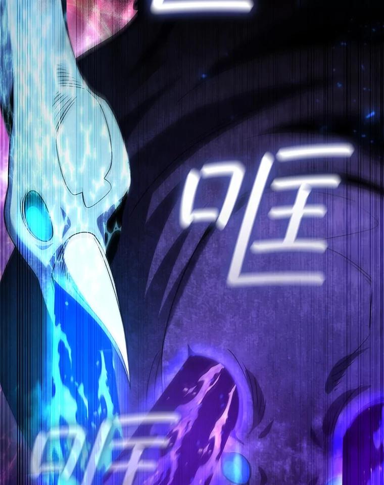 《噬龙魔法师》30.追踪异教徒 第50页