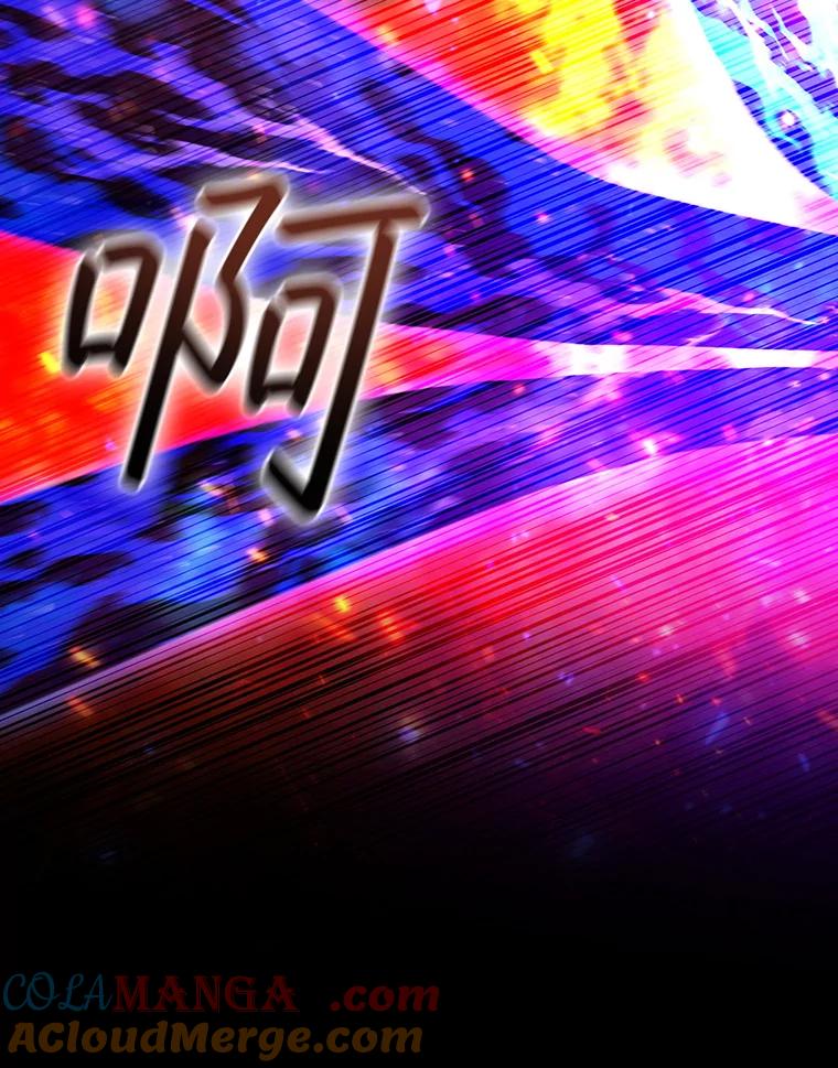 《噬龙魔法师》30.追踪异教徒 第53页