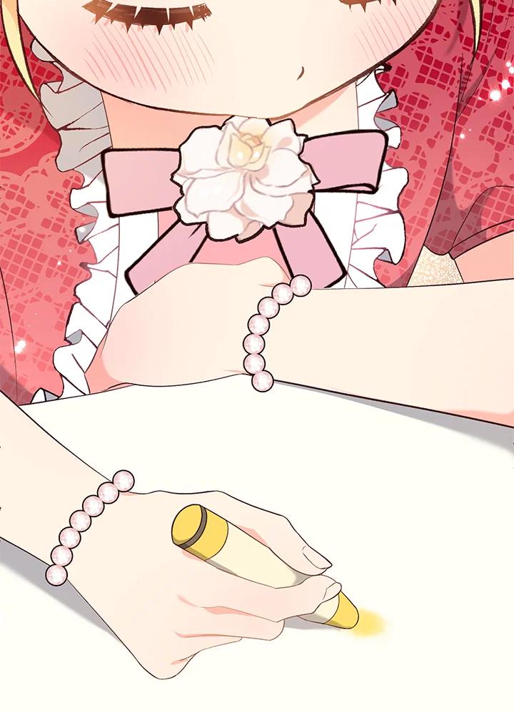 《解救好战丈夫的女儿》第31话 第50页