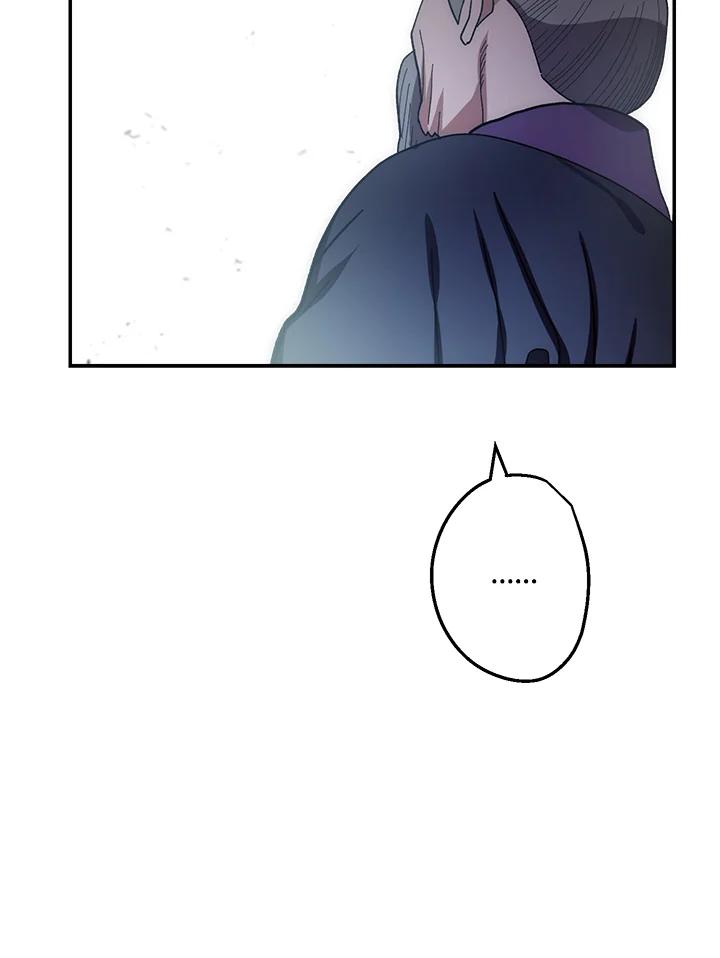 《修罗传说：毒龙》第31话 第58页