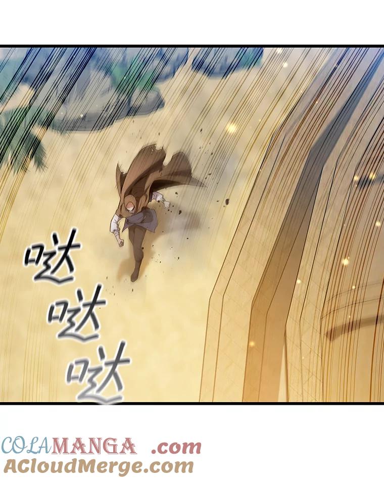 《噬龙魔法师》31.神秘壁画 第9页