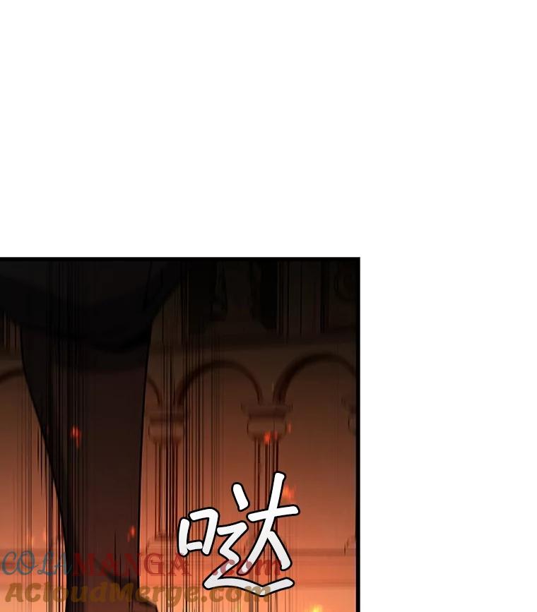 《噬龙魔法师》31.神秘壁画 第61页