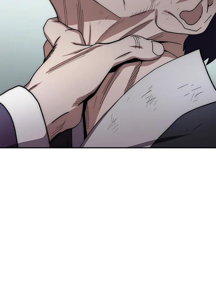 《修罗传说：毒龙》第31话 第98页