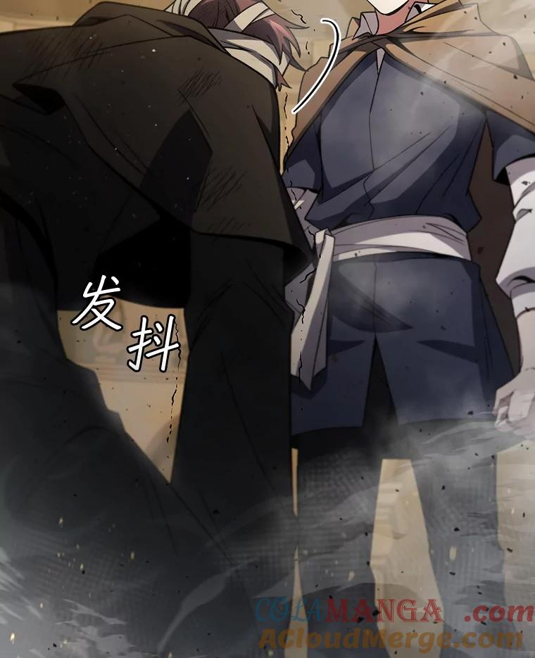 《噬龙魔法师》31.神秘壁画 第109页