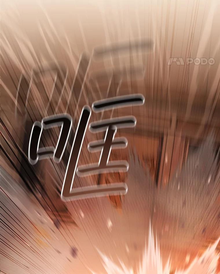 《噬龙魔法师》31.神秘壁画 第100页