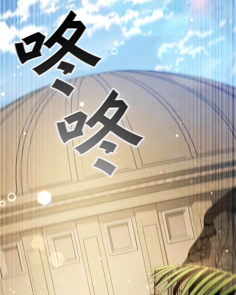 《噬龙魔法师》31.神秘壁画 第6页