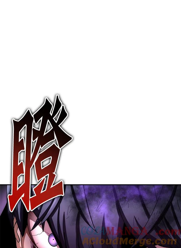 《修罗传说：毒龙》第31话 第25页