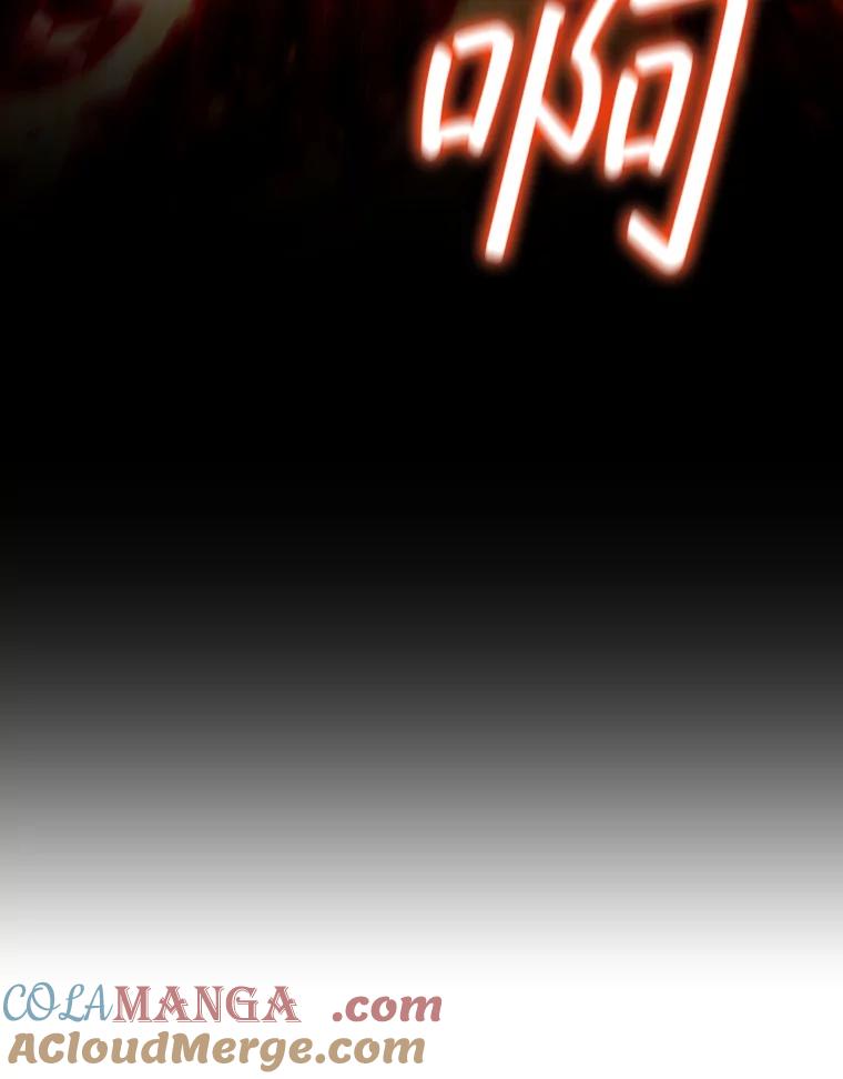 《噬龙魔法师》31.神秘壁画 第77页