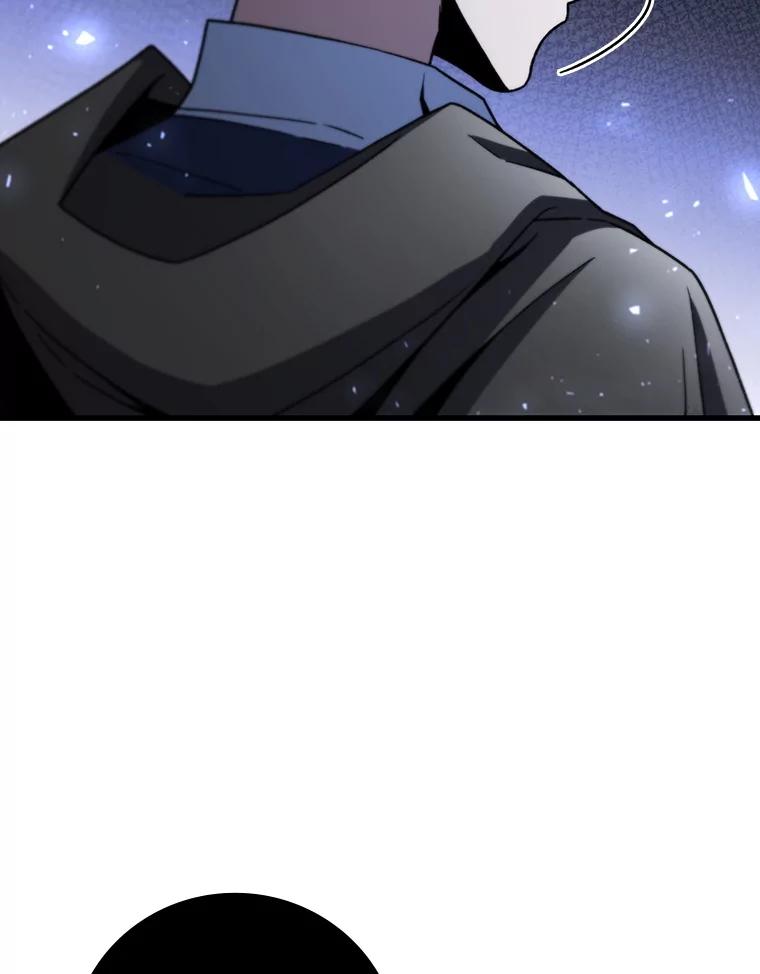 《噬龙魔法师》31.神秘壁画 第43页