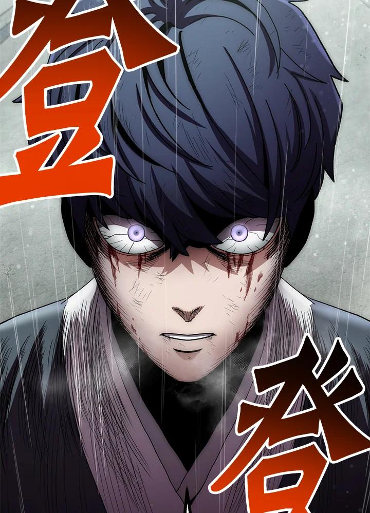 《修罗传说：毒龙》第31话 第159页