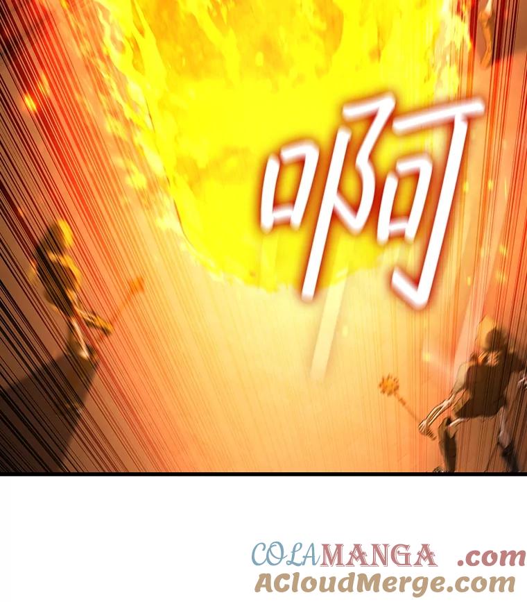 《噬龙魔法师》31.神秘壁画 第65页