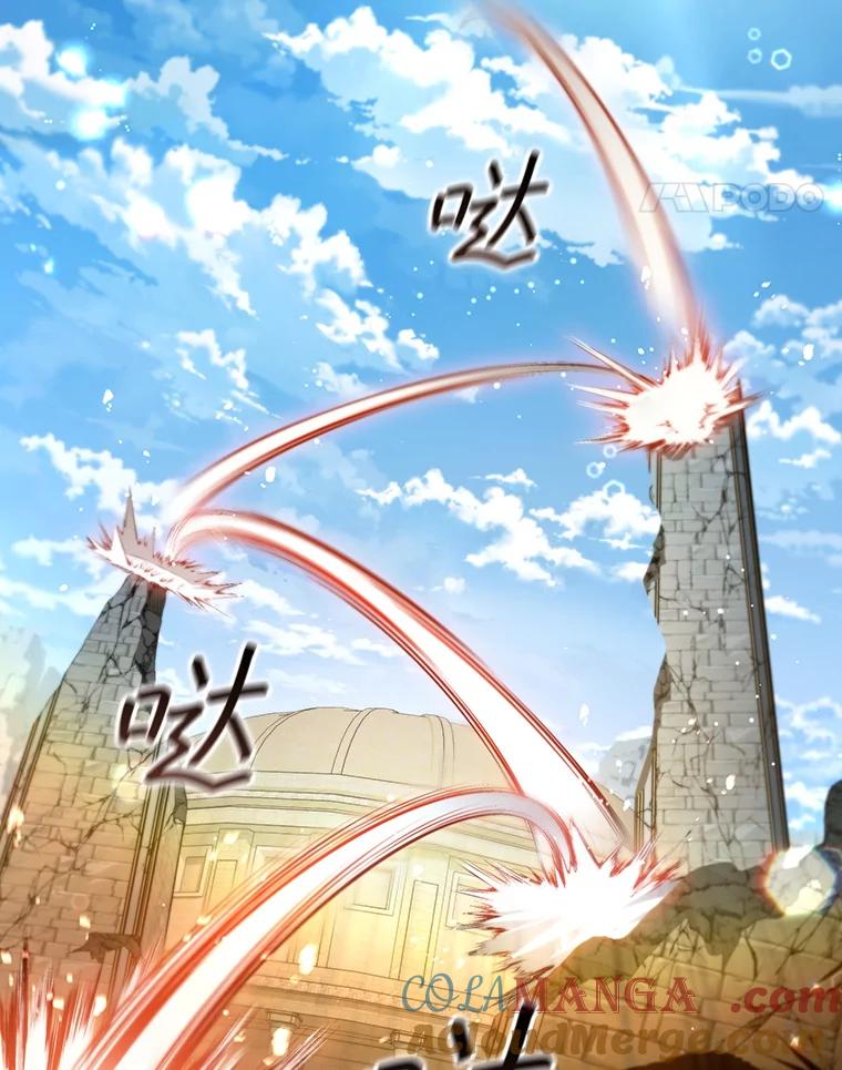 《噬龙魔法师》31.神秘壁画 第21页