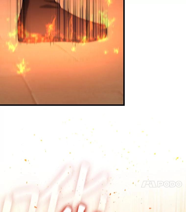 《噬龙魔法师》31.神秘壁画 第62页