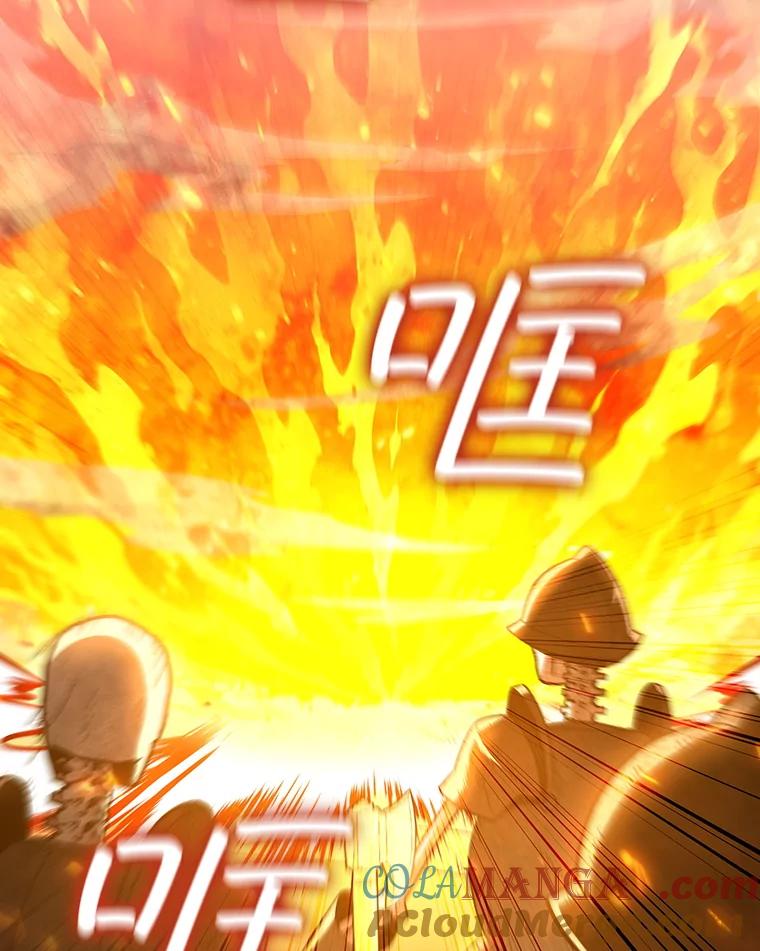 《噬龙魔法师》31.神秘壁画 第81页