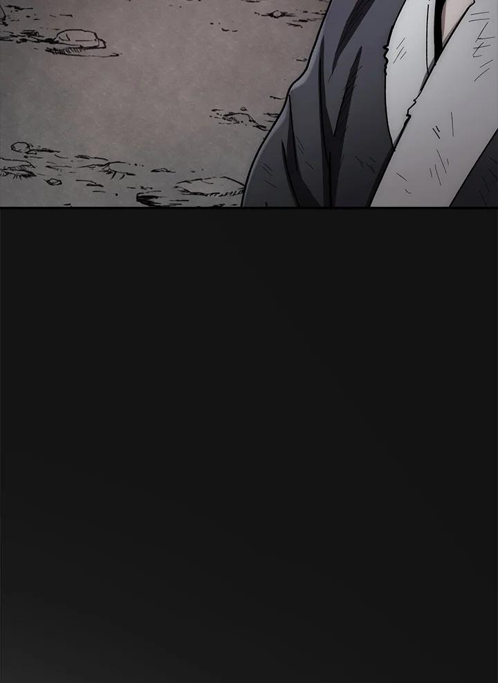 《修罗传说：毒龙》第31话 第134页