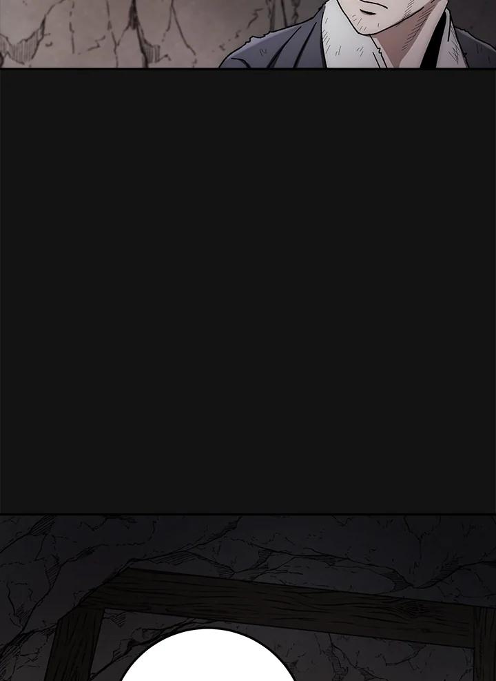 《修罗传说：毒龙》第31话 第132页