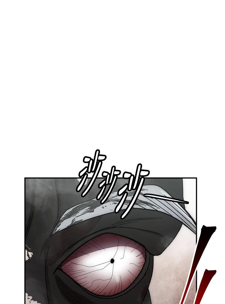 《修罗传说：毒龙》第31话 第106页