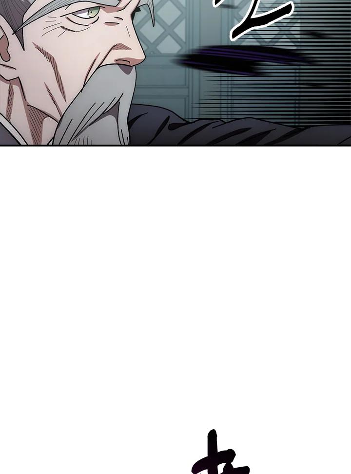 《修罗传说：毒龙》第31话 第104页