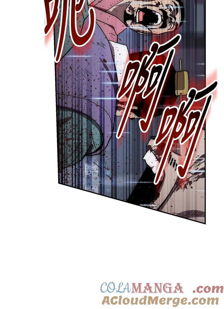《修罗传说：毒龙》第32话 第137页