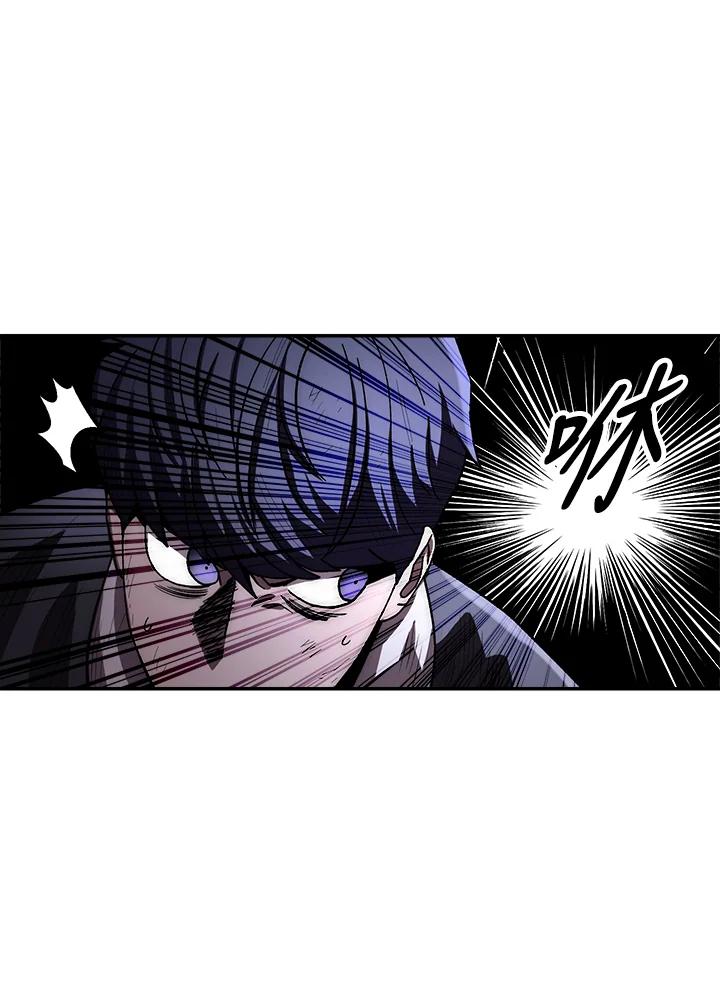 《修罗传说：毒龙》第32话 第75页