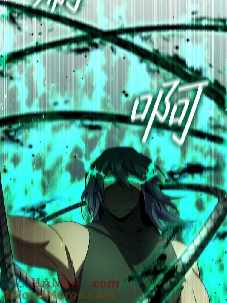 《噬龙魔法师》32.不一样的敌人 第113页