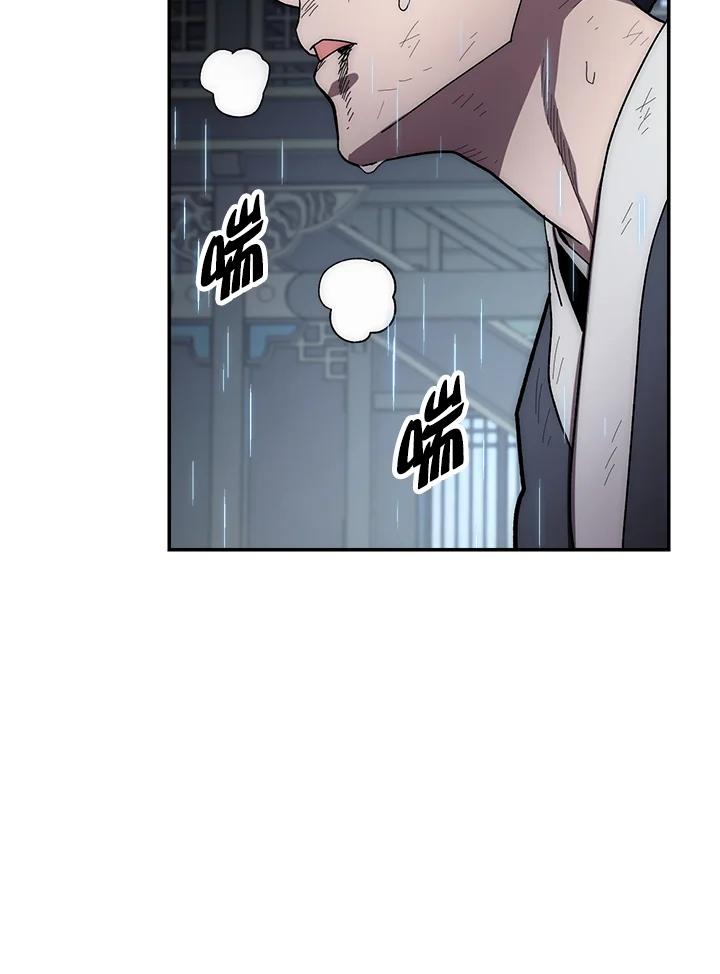 《修罗传说：毒龙》第32话 第100页