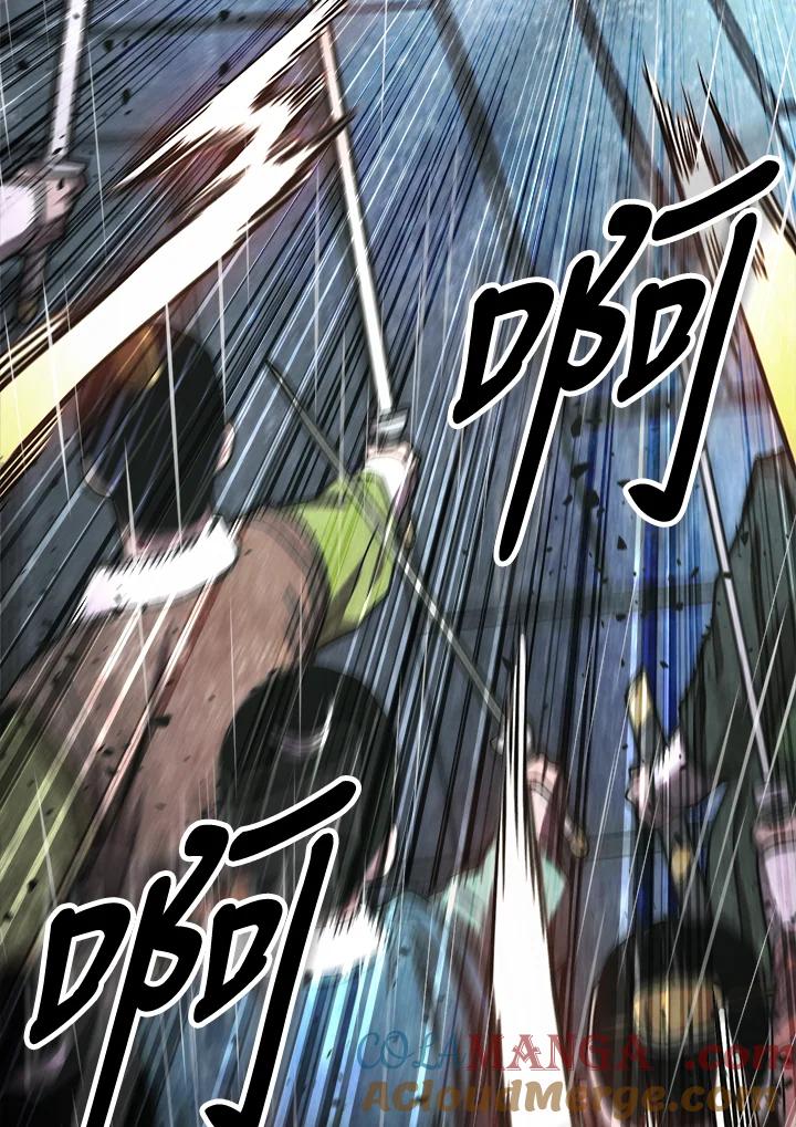《修罗传说：毒龙》第32话 第85页