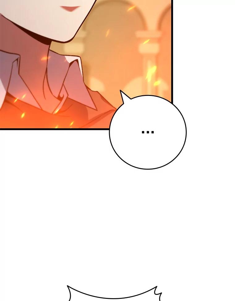 《噬龙魔法师》32.不一样的敌人 第86页