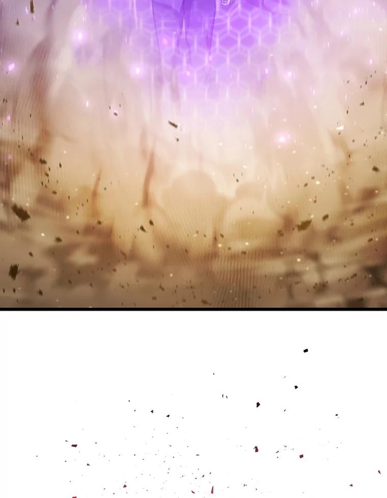 《噬龙魔法师》32.不一样的敌人 第16页