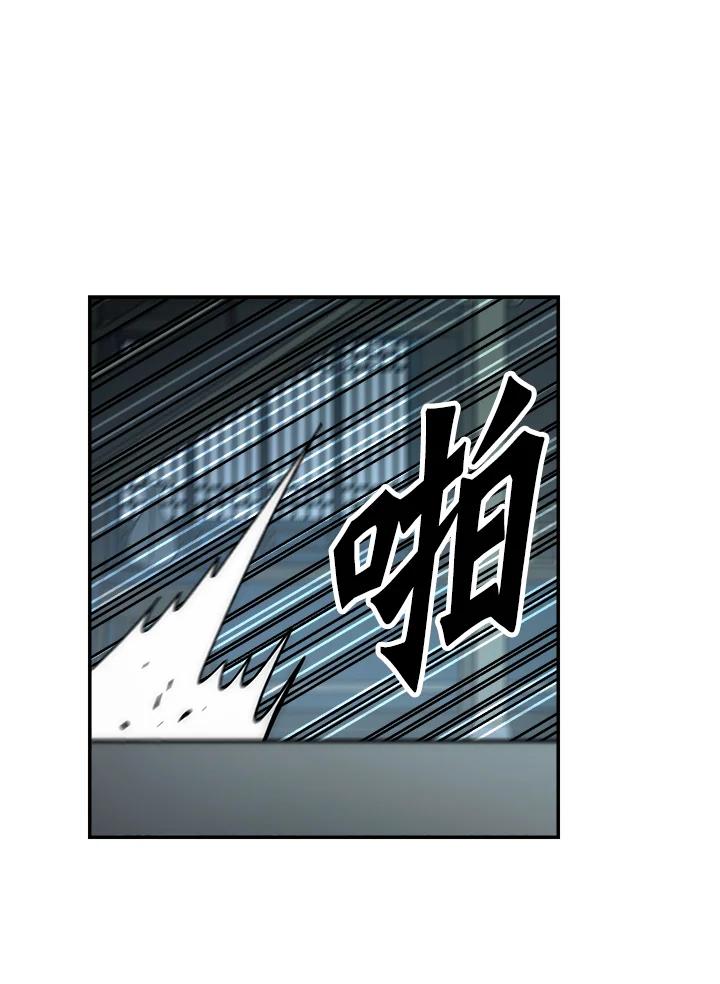 《修罗传说：毒龙》第32话 第46页