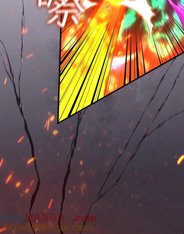《噬龙魔法师》32.不一样的敌人 第97页