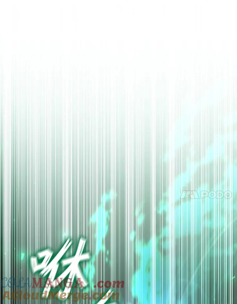 《噬龙魔法师》32.不一样的敌人 第81页