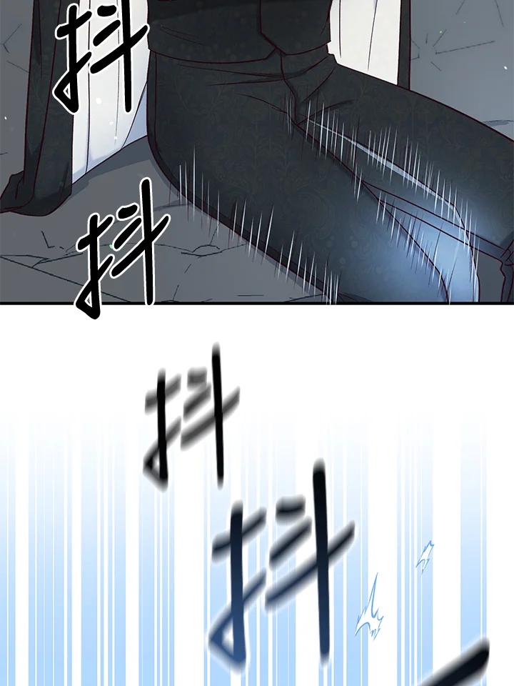 《解救好战丈夫的女儿》第33话 第11页