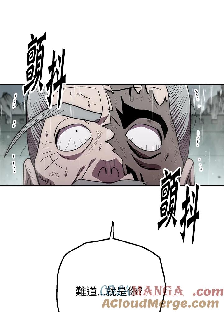 《修罗传说：毒龙》第33话 第113页