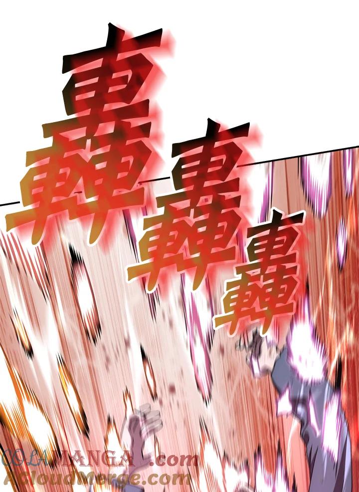 《修罗传说：毒龙》第33话 第65页