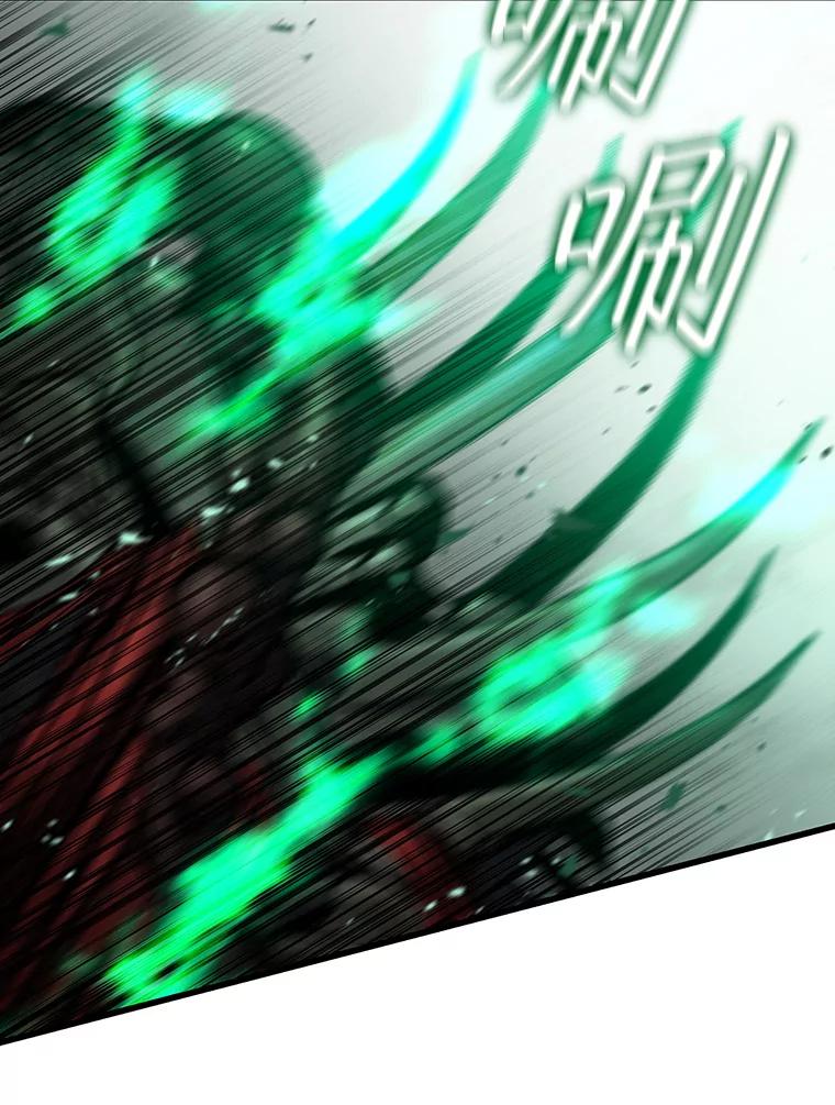 《噬龙魔法师》33.献祭 第71页