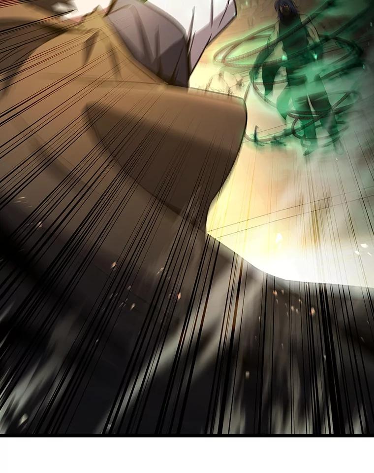 《噬龙魔法师》33.献祭 第3页