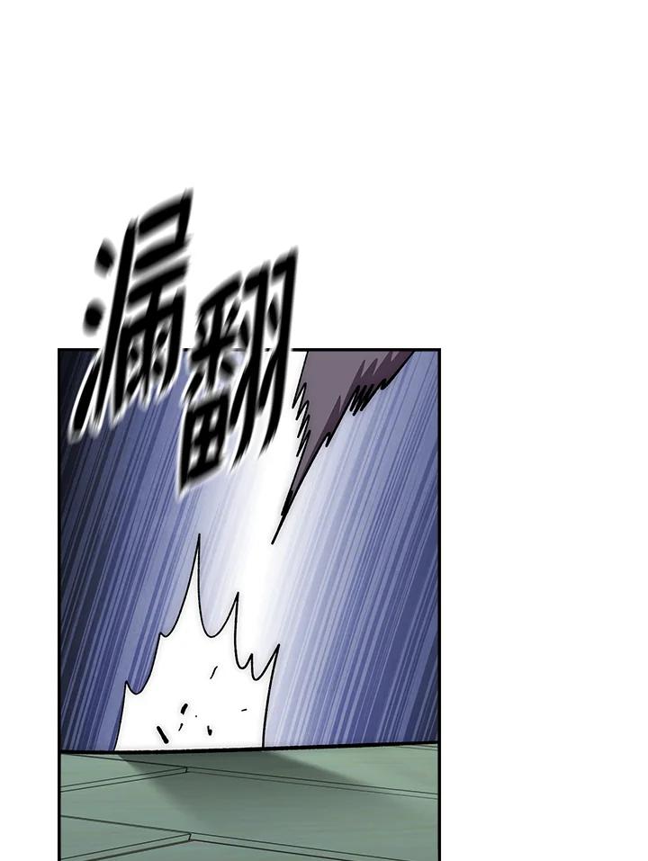 《修罗传说：毒龙》第33话 第38页