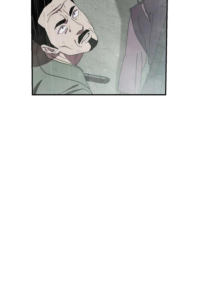 《修罗传说：毒龙》第33话 第99页