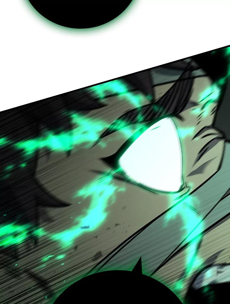 《噬龙魔法师》33.献祭 第67页