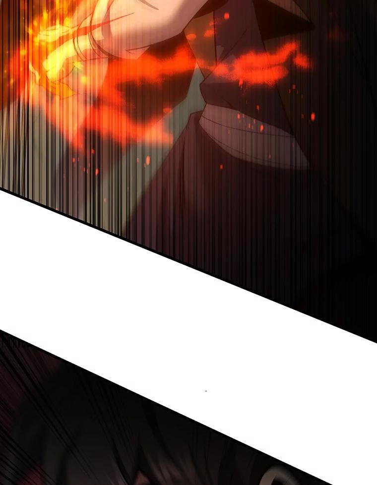 《噬龙魔法师》33.献祭 第54页