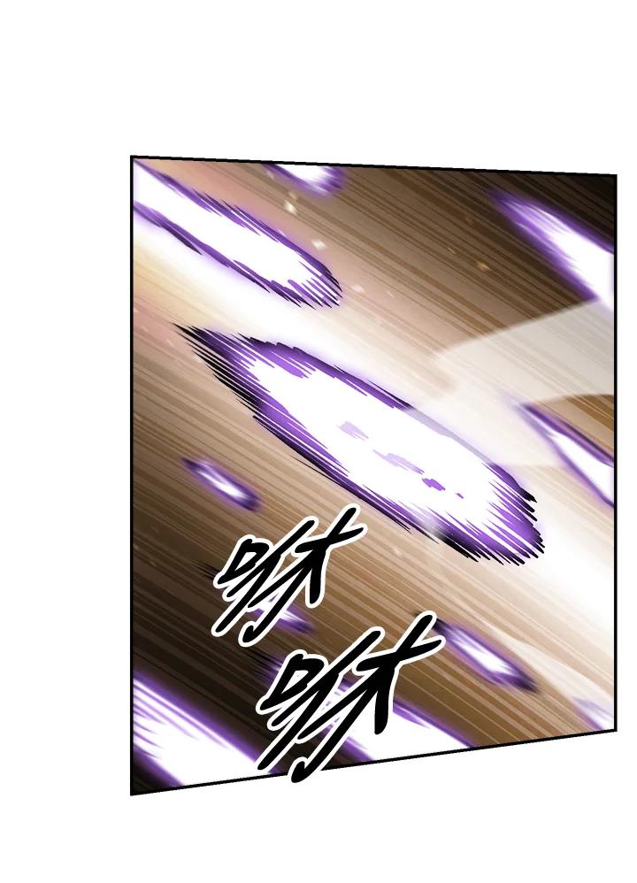 《修罗传说：毒龙》第33话 第54页