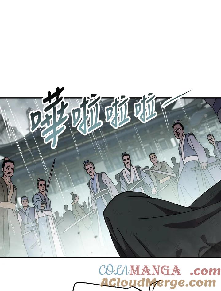 《修罗传说：毒龙》第33话 第101页