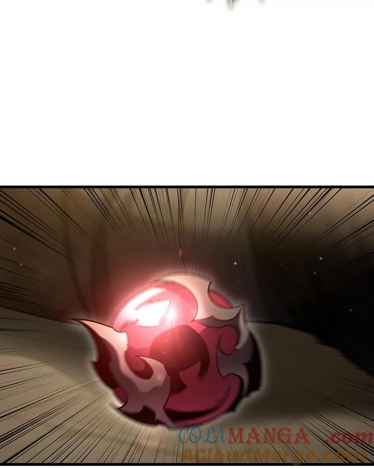 《噬龙魔法师》33.献祭 第33页