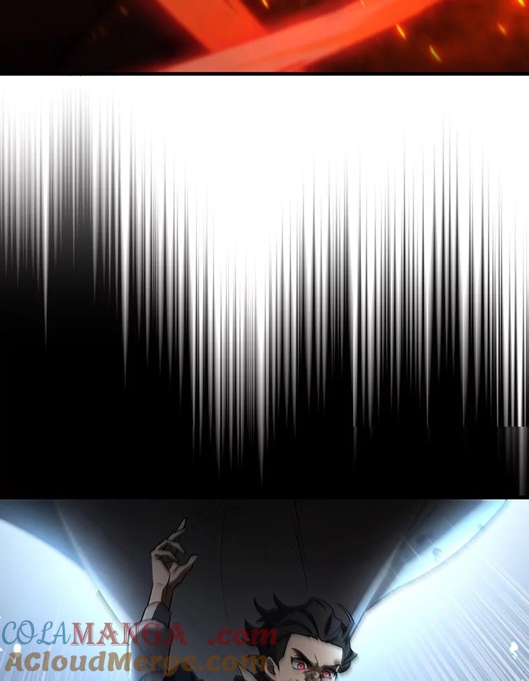 《噬龙魔法师》34.会说话的骷髅 第73页